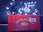 картинка Светодиодная гирлянда "Световая лента", 15метров, 110 ламп, холодный белый, черный провод/60шт — Великий Путь