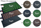 картинка Коврик придверный с ворсом на резиновой основе 60*90СМ в ассортименте (однотонный), 12 шт — Великий Путь